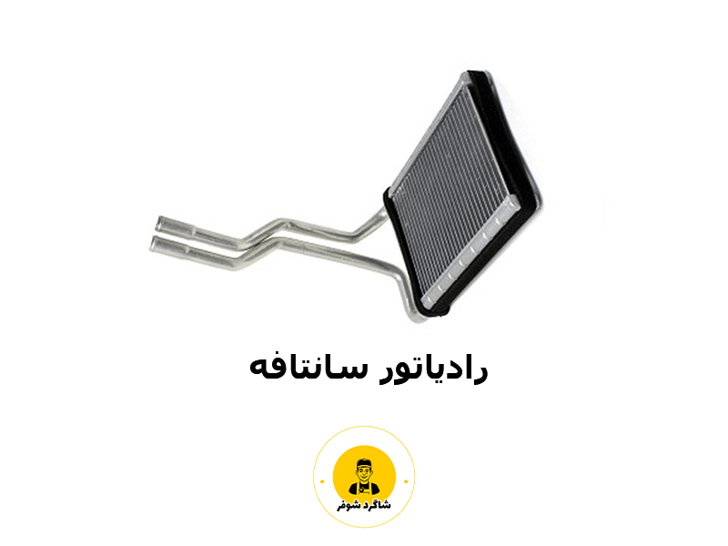رادیاتور ماشین
